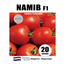 Перець Наміб F1 (Namib F1)
